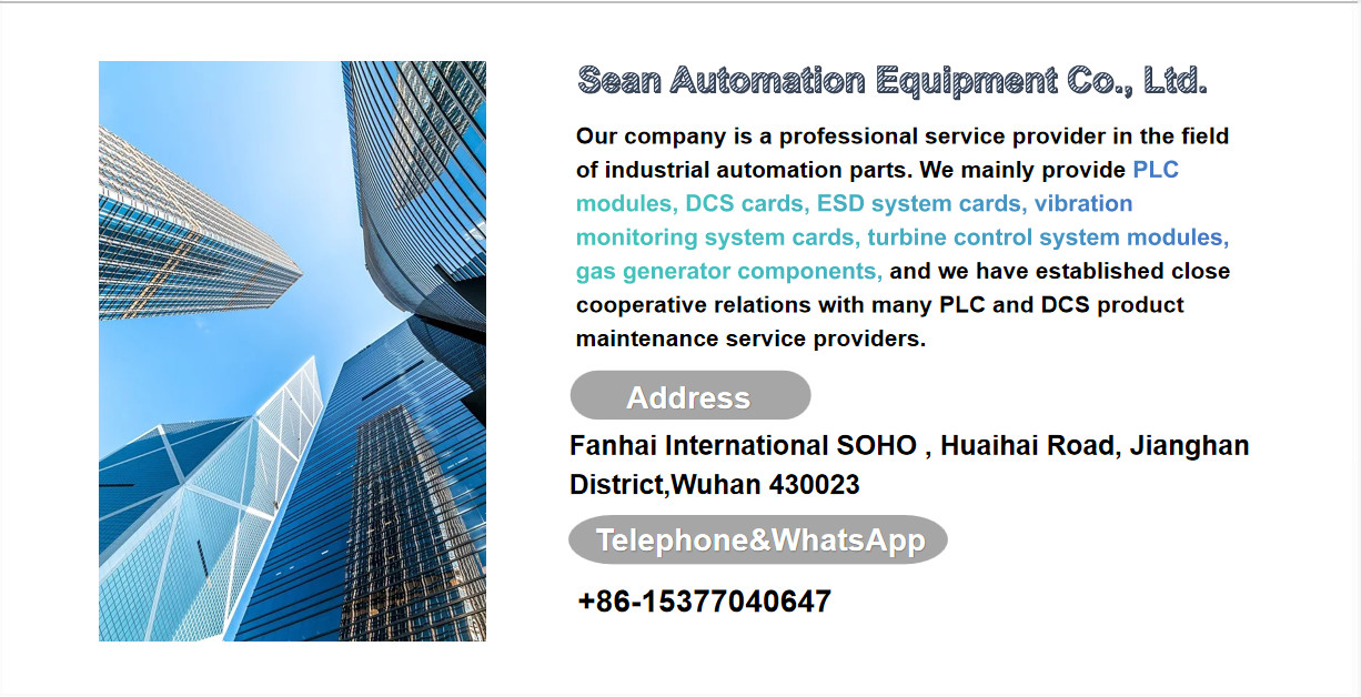 China Wuhan Sean Automation Equipment Co.,Ltd Perfil da companhia